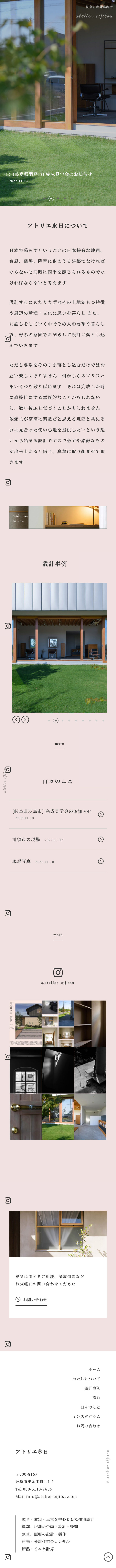 スマホキャプチャ画像