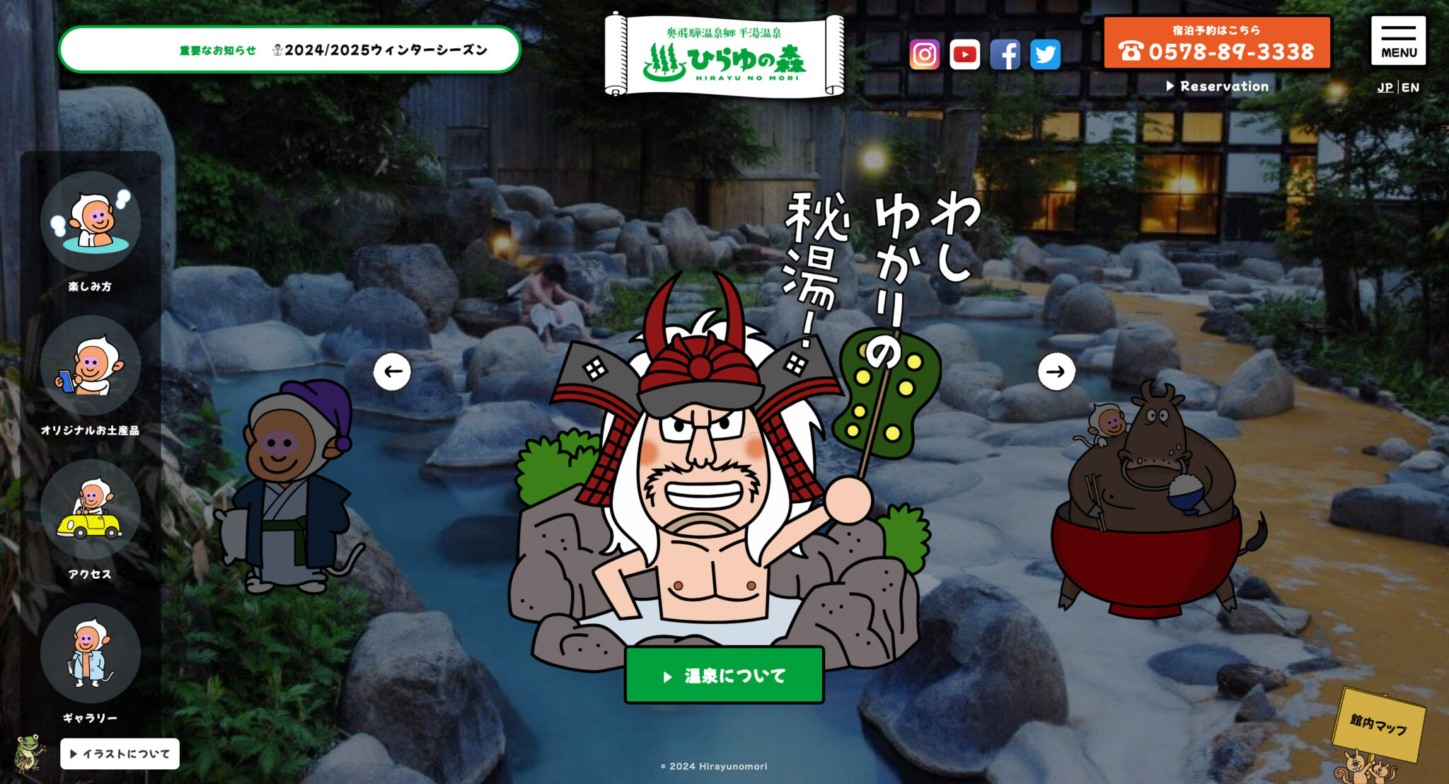PCキャプチャ画像