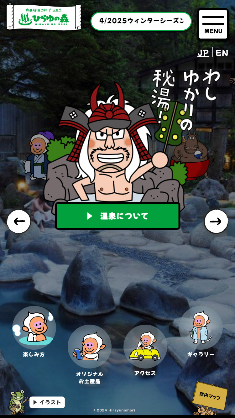 スマホキャプチャ画像