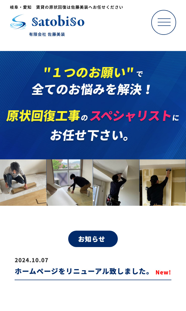 スマホキャプチャ画像