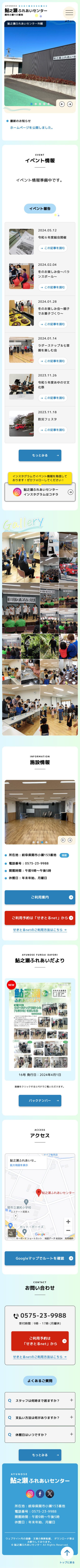スマホキャプチャ画像