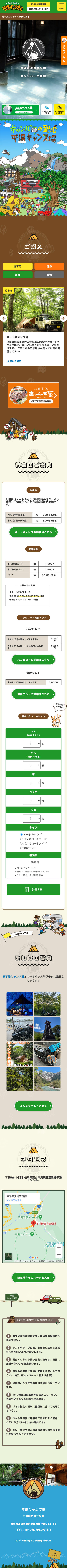 スマホキャプチャ画像