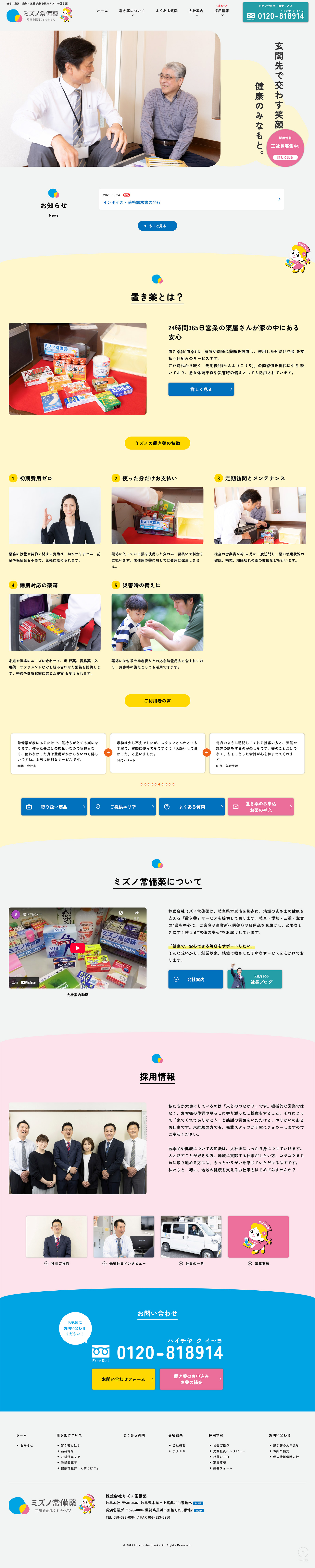 PCキャプチャ画像
