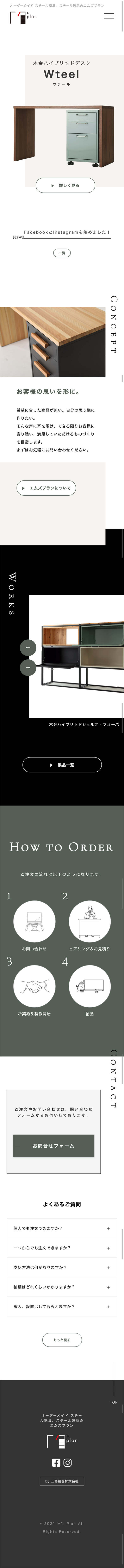 スマホキャプチャ画像