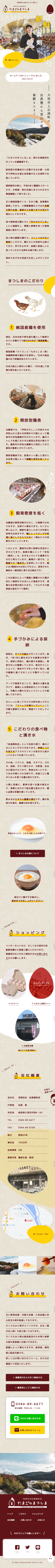 スマホキャプチャ画像